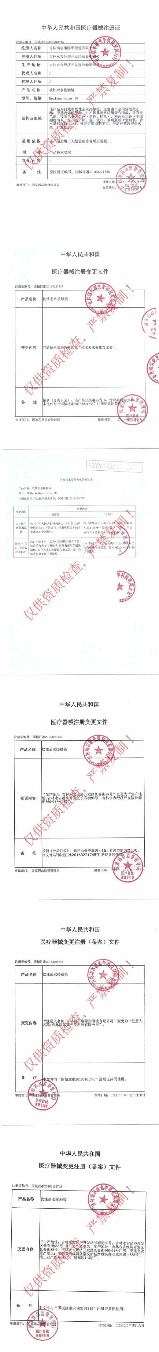 【大直径半年抛】MIMIPARK-大直径合集-致命诱惑/一轮心动/宝石谜团/星朗碎金/石榴碎金/猫眼牛仔-14.5mm【半年抛 0-800度 无525/575】 商品图10