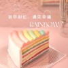 彩虹千层 商品缩略图0