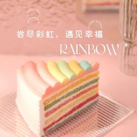 彩虹千层