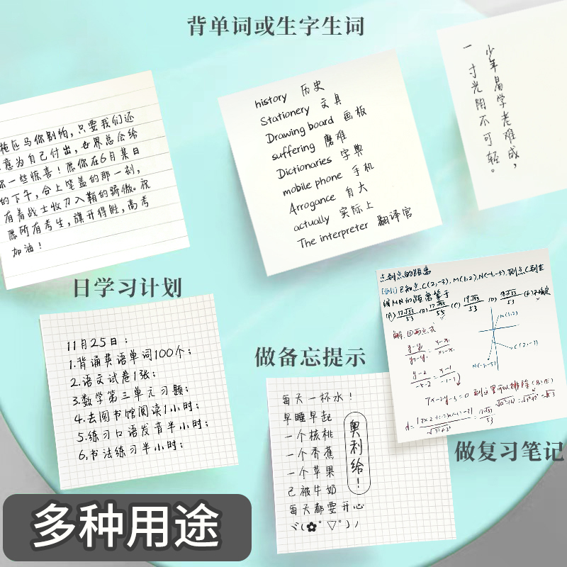 博酷原素便利贴学生办公通用高颜值便签贴纸ins有粘性可粘贴标记贴全粘式优事贴粘性强便签本