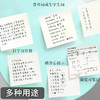 博酷原素便利贴学生办公通用高颜值便签贴纸ins有粘性可粘贴标记贴全粘式优事贴粘性强便签本 商品缩略图0