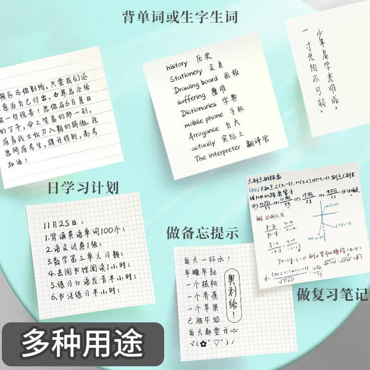 博酷原素便利贴学生办公通用高颜值便签贴纸ins有粘性可粘贴标记贴全粘式优事贴粘性强便签本 商品图0
