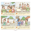 漫画中国经典系列：传统文化（共4册） 商品缩略图3