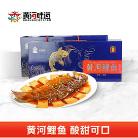 黄河味道黄河鲤鱼 即食熟食鲤鱼