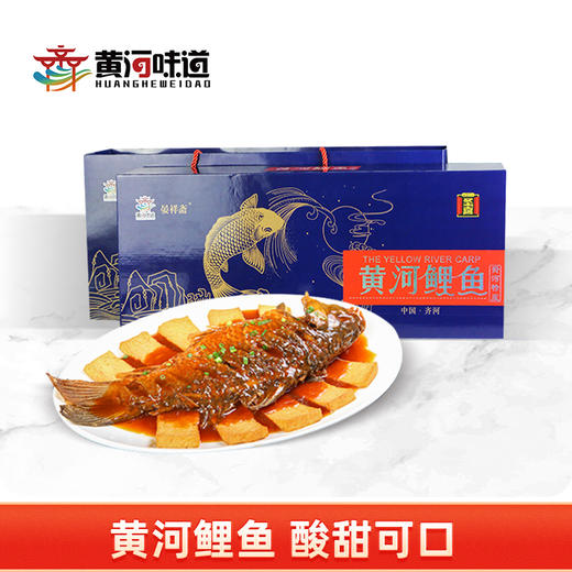 黄河味道黄河鲤鱼 即食熟食鲤鱼 商品图0