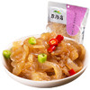 海蜇丝1份 商品缩略图0