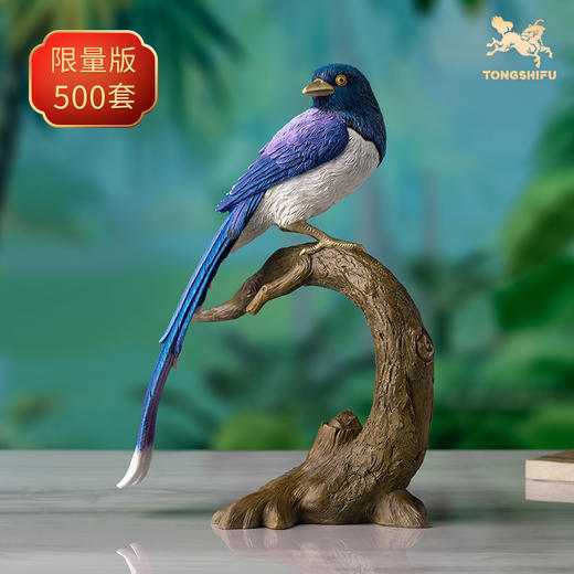 铜师傅 铜摆件《铜师傅百鸟集》之红嘴蓝鹊 铜工艺品 家居饰品摆件 商品图1