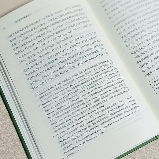 政治领袖与雅典民主 政治文化视角的深描  商品图3