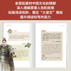 少年读中国古代经典名著系列 全15册 商品缩略图4