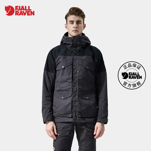 Fjallraven/北极狐户外休闲旅行耐磨连帽防风外套情侣夹克89856 商品图0
