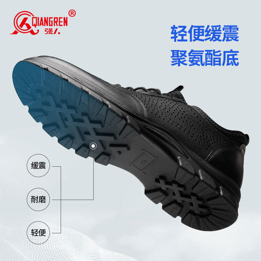 强人夏季男鞋透气运动鞋头层牛皮镂空轻便跑步鞋软底休闲皮鞋男士 商品图3