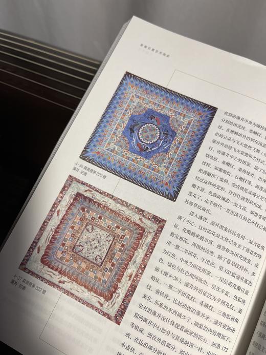 敦煌石窟艺术简史 商品图3