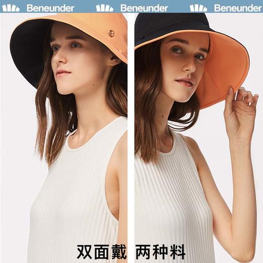 蕉下 双面渔夫帽遮脸大帽檐遮阳帽子 商品图1