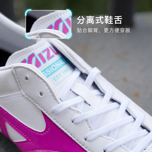 Mizuno/美津浓莫雷拉MORELIA 2 PRO次顶AG短钉袋鼠皮成人足球鞋男P1GA231465 商品图2