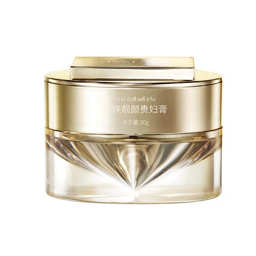【气质团】JOVISSE珍珠靓颜贵妇膏到手3盒 商品图2