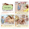 漫画中国经典系列：成语故事（共4册） 商品缩略图6