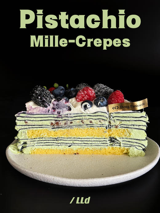 酷黑开心果千层 · 奶油蛋糕 商品图1