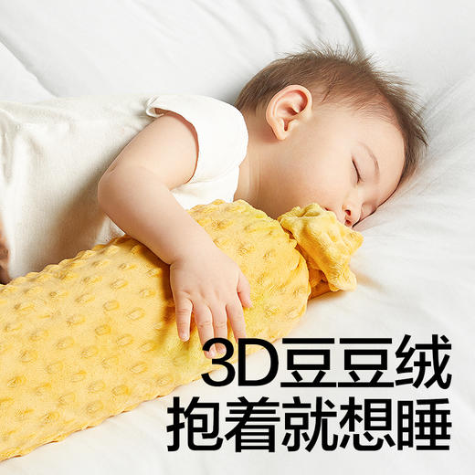 【babycare好物集】婴儿糖果安抚枕宝宝豆豆绒哄睡抱枕新生儿侧睡靠背枕档枕 商品图4