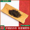 【有机茶】弋江源丨祁门红茶 有机祁红 特级 100g 商品缩略图1
