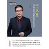 何庆勇经方治疗疑难危重症实录 何庆勇 著 中国中医药出版社 中医师承学堂 临床 书籍 商品缩略图1