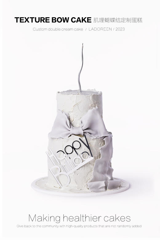 肌理蝴蝶结定制 商品图0