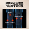 SKG膝部按摩仪W3 舒享款 商品缩略图4