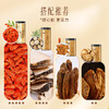 【官方正品】云南白药有这一方淫羊藿20g叶新货搭锁阳肉苁蓉玛咖枸杞男泡水泡酒滋补 商品缩略图5