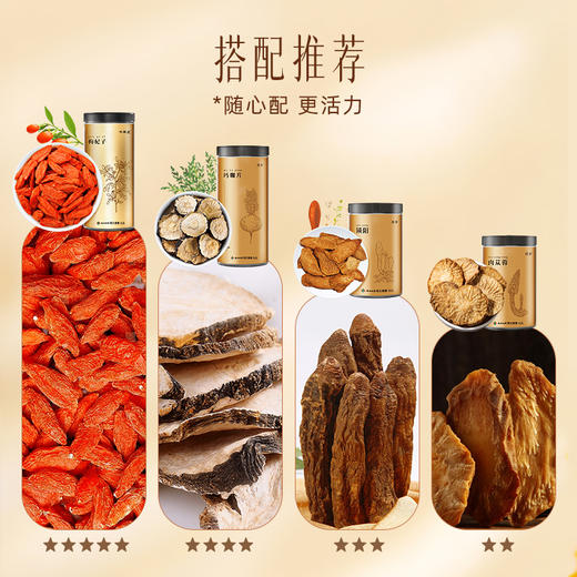 【官方正品】云南白药有这一方淫羊藿20g叶新货搭锁阳肉苁蓉玛咖枸杞男泡水泡酒滋补 商品图5