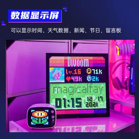 DivoomPixoo64|LED数码屏摆件黑科技像素屏异地恋神器送男朋友