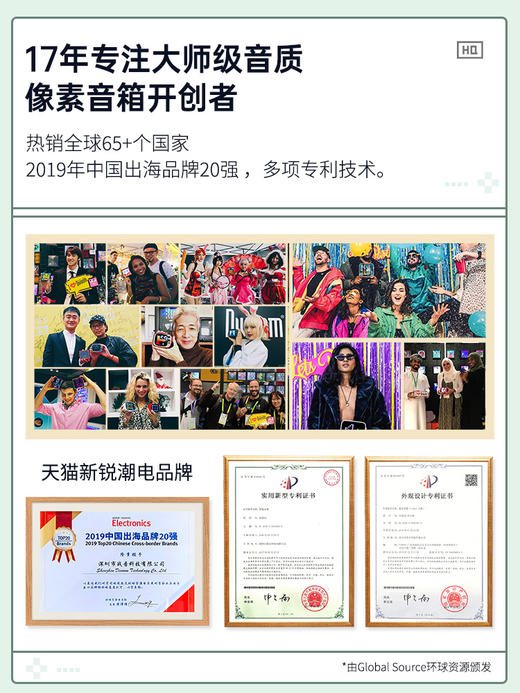 Divoom甲壳虫音箱|蓝牙智能低音炮迷你便携式收音机户外小音响 商品图3