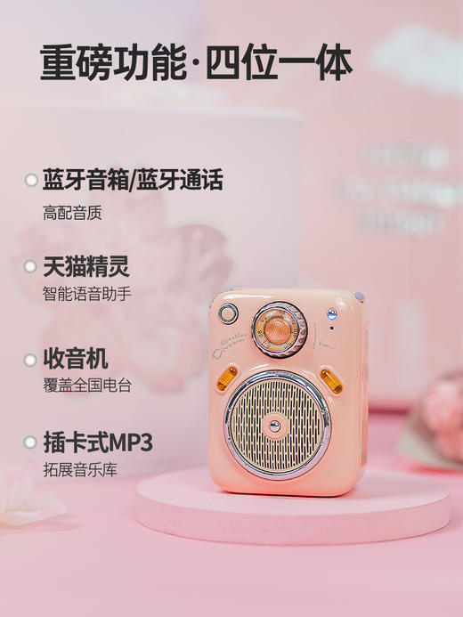 Divoom甲壳虫音箱|蓝牙智能低音炮迷你便携式收音机户外小音响 商品图1