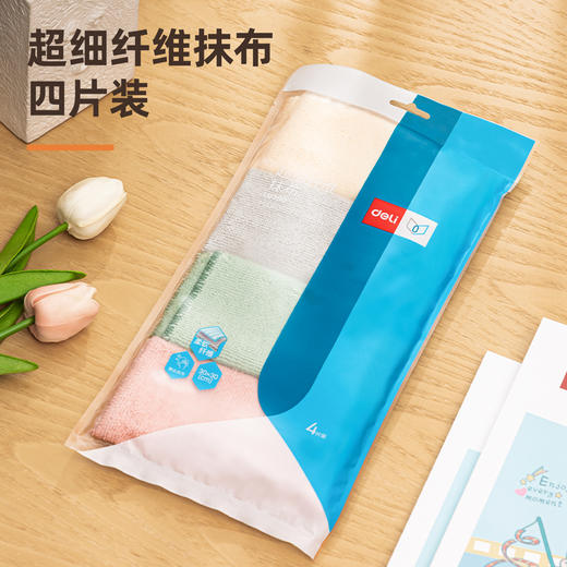 得力超细纤维抹布LQ390（30*30CM/4张混色装） 商品图1