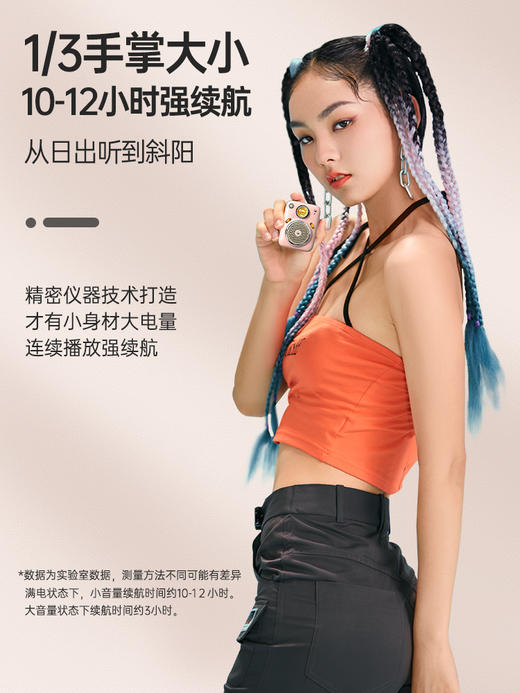 Divoom甲壳虫音箱|蓝牙智能低音炮迷你便携式收音机户外小音响 商品图2