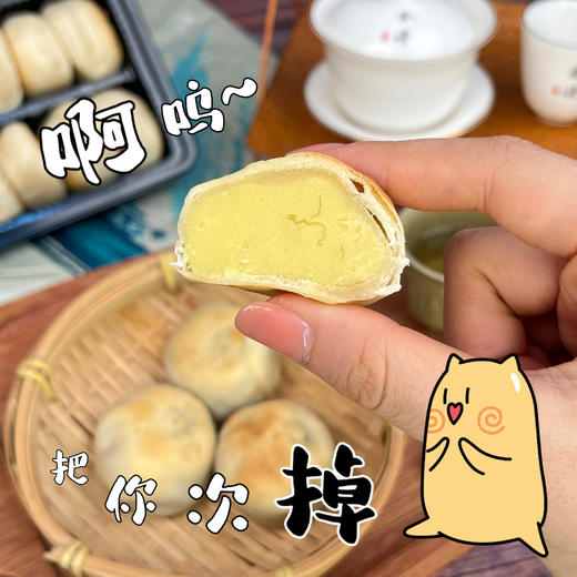【福建好物】莲子银耳饼300g*2盒 商品图0