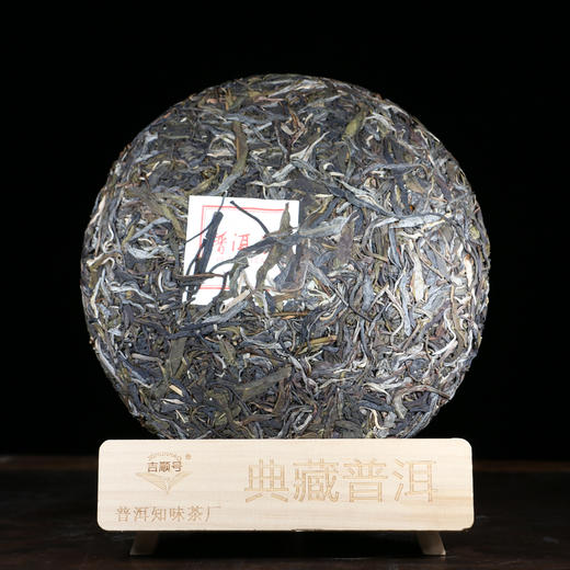 吉顺号2021年勐海布朗山乔木普洱生茶云南七子饼茶357g 商品图1