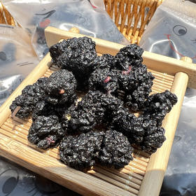 攀枝花无沙桑葚干，农家自然烘干，多种吃法，养生佳品