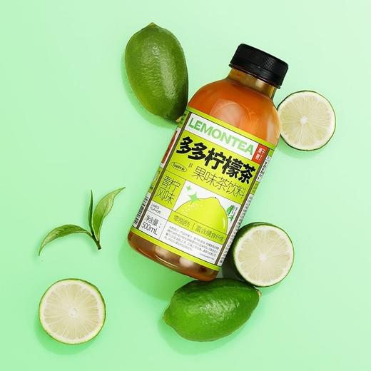 果子熟了多多柠檬果味茶饮料500ml（多口味） 商品图4