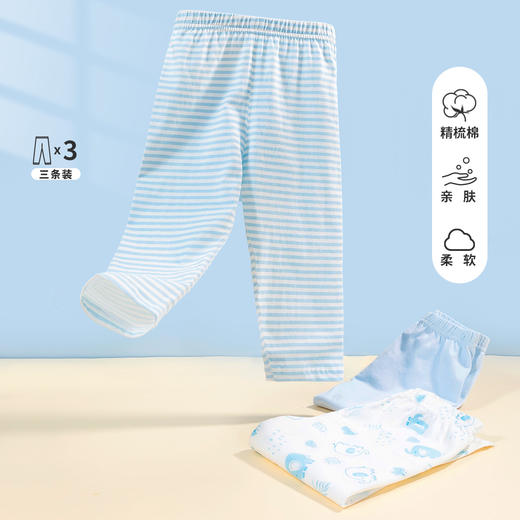 贝贝怡童装春秋新款男女童宝宝简约休闲百搭长裤三条装 商品图1