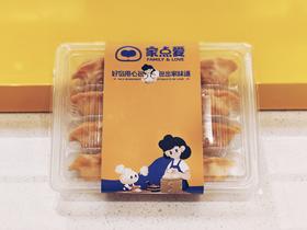 牛肉胡萝卜水饺（生食）