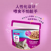 伟嘉成幼猫妙鲜包湿粮85g 商品缩略图5