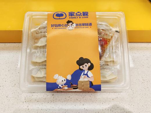 香菇鲜肉水饺（生食） 商品图0