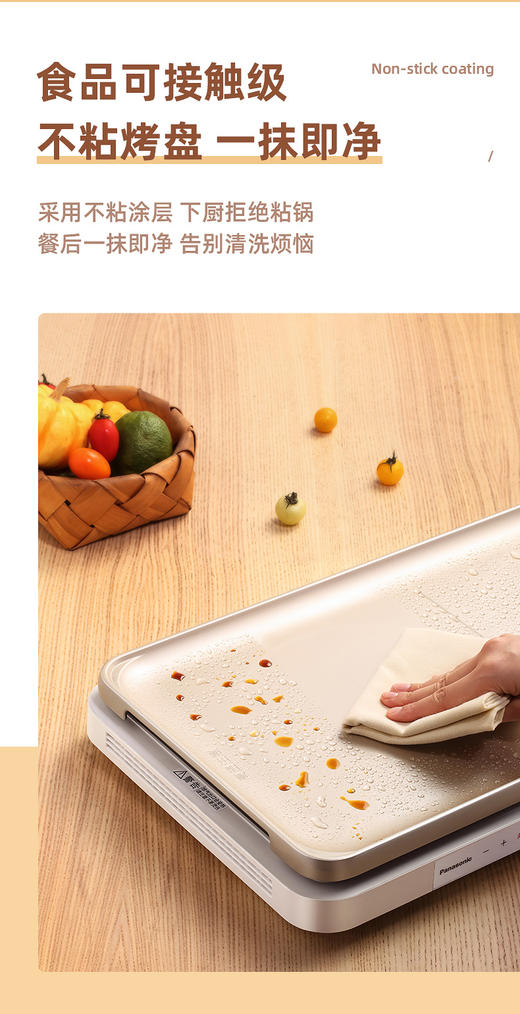 松下聚嗨锅6L适合1-8人多功能电烤盘家用烤肉盘不粘锅烧烤 商品图10
