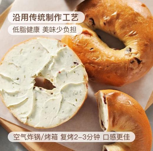 【山姆代购周日取】山姆蔓越莓贝果一袋7个，代购不接受退单。 商品图1