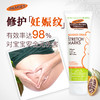 Palmers帕玛氏 · 可可脂妊娠纹按摩霜 125g｜保税 商品缩略图1