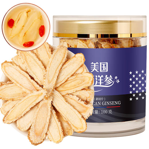 福东海 美国西洋参片100克/瓶 （斜切直径约0.8cm）美国进口斜切片泡水泡茶 商品图0