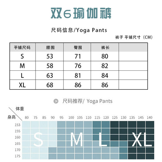 《第二件半价 活动进行中》哈瓦塔高腰双6裸感九分小脚裤H331104 商品图14
