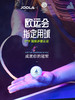 Joola优拉欧运会专用三星乒乓球40+无缝3星球比赛训练新材料 商品缩略图3