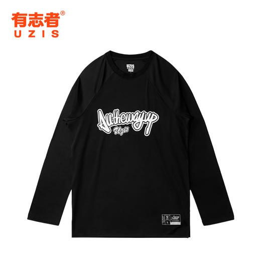 有志者UZIS 无界运动长袖男篮球宽松透气圆领速干投篮训练服[魔术 商品图0