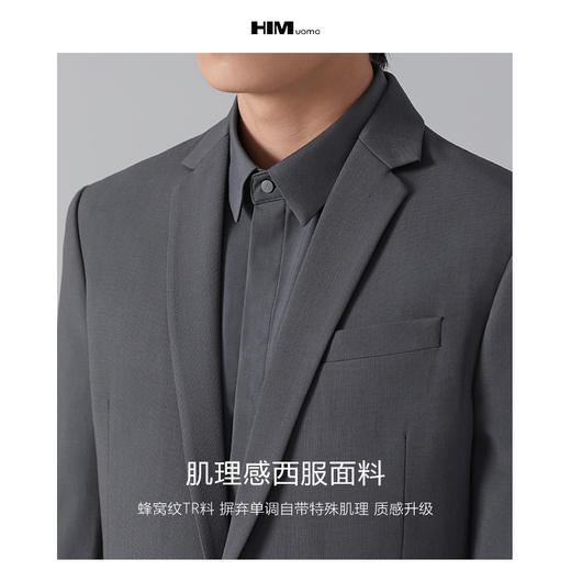 HIM漢崇  套装西装 男士通勤商务职业正装简约舒适深灰色修身西服 商品图2