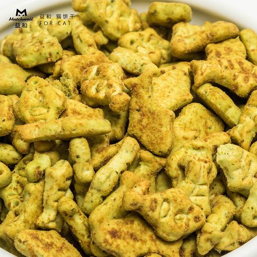 益和猫饼干猫零食猫薄荷味饼干成幼猫咪增肥发腮小鱼饼干洁齿磨牙咬棒40g 商品图6
